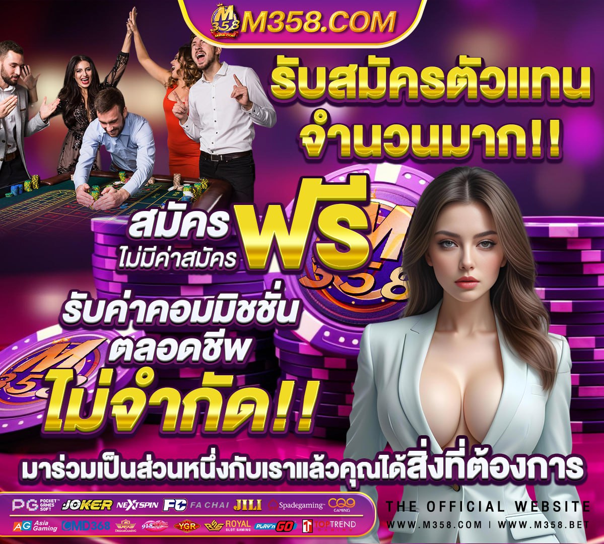 เกมส์ ออนไลน์ pc